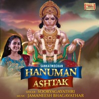 Hanuman Ashtak