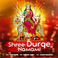 Shree Durge Namami
