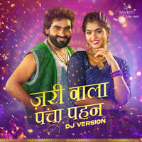 Zari Wala Pancha Pahan DJ DJ Version