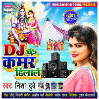 DJ Pa Kamar Hilale