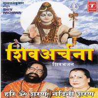 Jata Joot Mein Shivji Ke