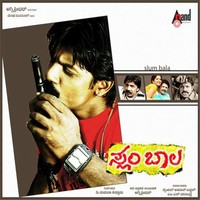 Manasu Rangagide