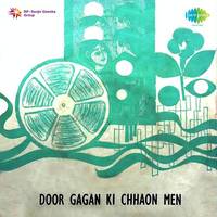 Door Gagan Ki Chhaon Men