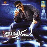 Jhummandi