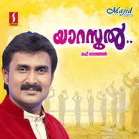 Rahmathin Marhaba