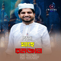 Alo Mahe Ramjan, pt.2