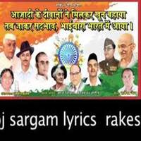 Aazadi Ke Diwano Ne Milkar Khun Bhaya