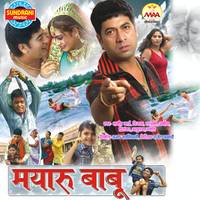 Tain Mor Dil Tain Mor Jaan