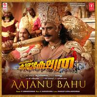 Aajanu Bahu (From "Kurukshethra")