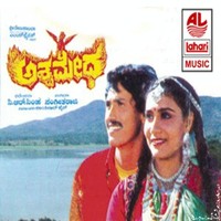 Hrudaya Samudra Kalaki