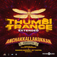 Thumbi Trance - Extended