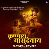 Krishnaya Vasudevaya [Slowed + Reverb] - Krishna Mantra