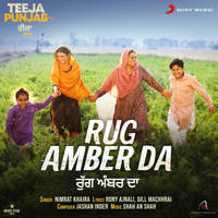 Rug Amber Da (From "Teeja Punjab")