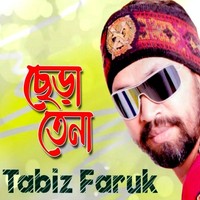 I Love You Habibi