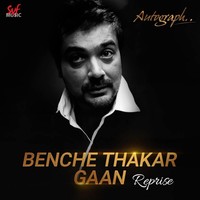 Benche Thakar Gaan (Reprise)