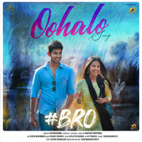 Oohalo