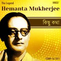 Dhanraj Tamang Ekti Sudhu Naam