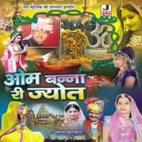 Chotila Nagari