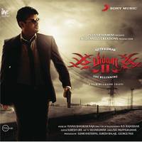 Billa 2 Theme