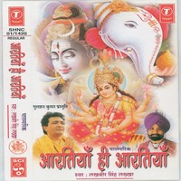 Jai Ambe Gauri