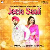Jeeja Saali