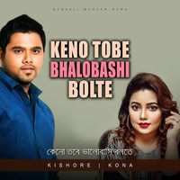 Keno Tobe Bhalobashi Bolte