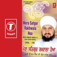 MERA SATGUR RAKHWALA HOAA