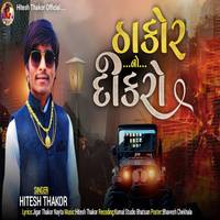 Thakor No Dikro Original