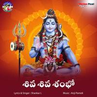 Shiva Shiva Shambo