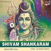 Sri Uma Maheshwara Stotram