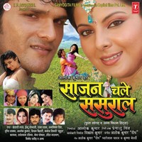 Bachpan Ke Pyar