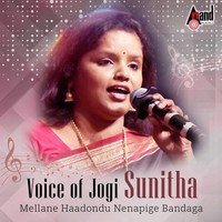 Aata Saamanu