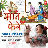 Mera Bhaiya