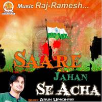 Saare Jahaan Se Achchha