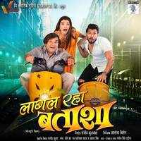 Dil Pe Kare Vaar