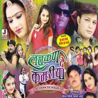 Mahri Nagan Jhola Khave