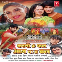 Maai Baap Ke Sewa