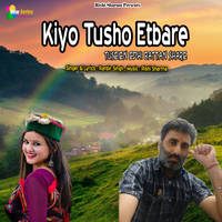 Kiyo Tusho Etbare Tuseien Edhi Battan Share
