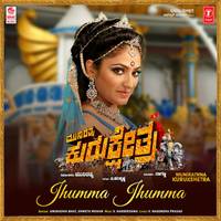 Jhumma Jhumma (From "Munirathna Kurukshetra")