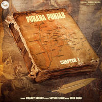 Purana Punjab Chapter 1