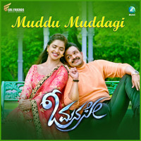 Muddu Muddagi From "O Manase"