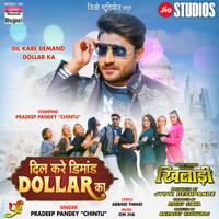 Dil Kare Demand Dollar Ka From "Khiladi"