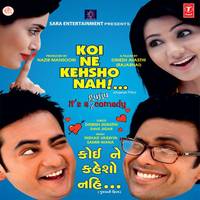 Mane Pyar Karao