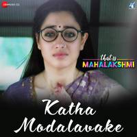 Katha Modalavake