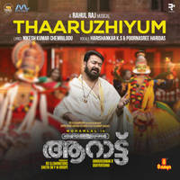 Thaaruzhiyum (From "Aaraattu")