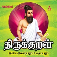 Aagu Aaru Alavuittithu
