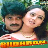 Nadai Ondru