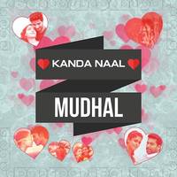 Kadhal Cricket