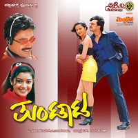 Saregama