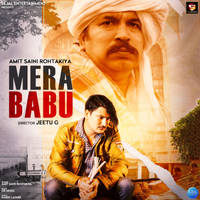 Mera Babu